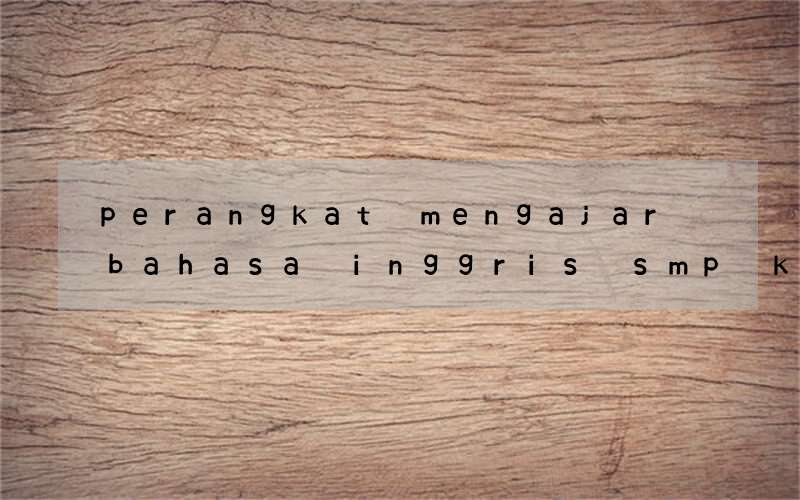 perangkat mengajar bahasa inggris smp kelas 9 kurikulum 2013